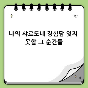 02aa549e67a6f9370cb24b4d6101220d.jpg