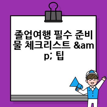 817db239c6c274972b7dcd96f646a4d4.jpg