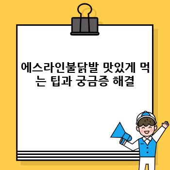 b10505657efb4d5aff1441712d1a6387.jpg