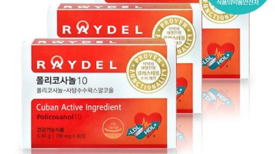 라이텔 폴리코사놀 방송 득템 후기! ✨ 놓치면 후회각?