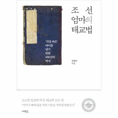 👶🏻 유니오니아시아태교 솔직 후기! 할인 꿀팁까지🍯