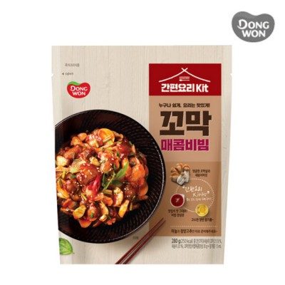 놓치면 후회! 동원매콤꼬막 솔직 후기 & 꿀팁 대방출 😋