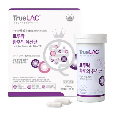 앗! 품절임박🚨 박미선유산균 솔직 후기 & 꿀팁 대방출!