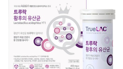 앗! 품절임박🚨 박미선유산균 솔직 후기 & 꿀팁 대방출!