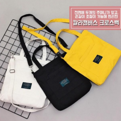 놓치면 후회! 제니코스가방 득템 후기 & 할인 정보🛍️✨