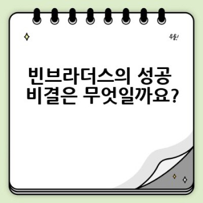 빈브라더스 #커피의_새로운_기준 #스페셜티커피의_모든것 #로스터리카페의_선구자