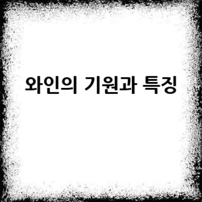일피아토 피노그리지오 토노: 어떻게 즐기고 제대로 이해할까요?